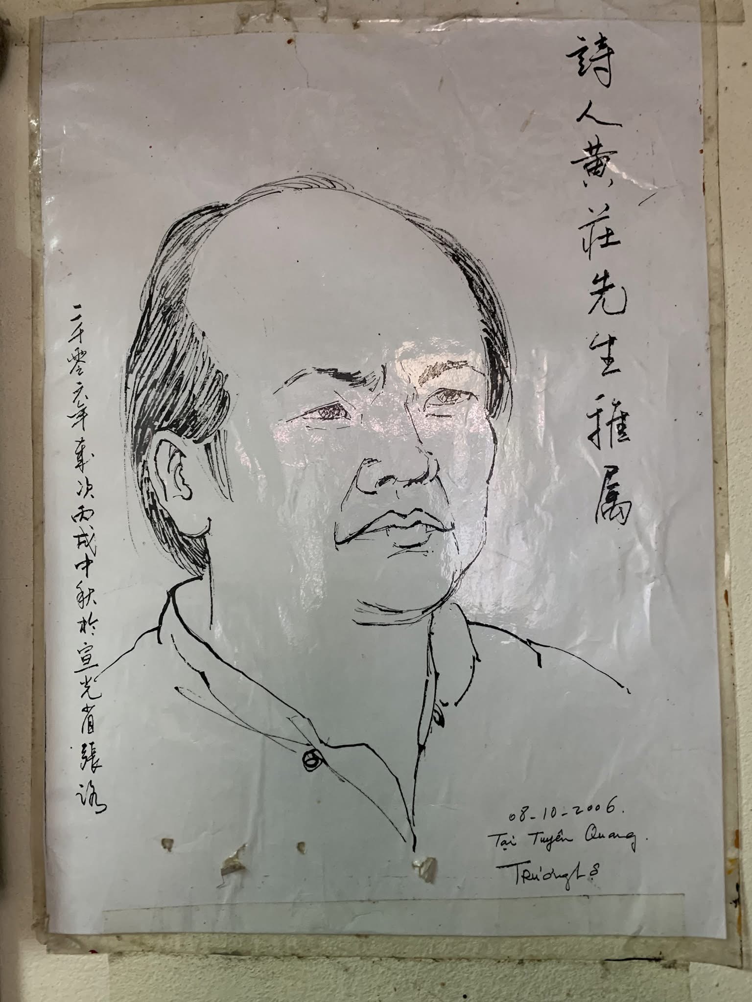 Ký họa chân dung nhà thơ Hoàng Choóng năm 2006